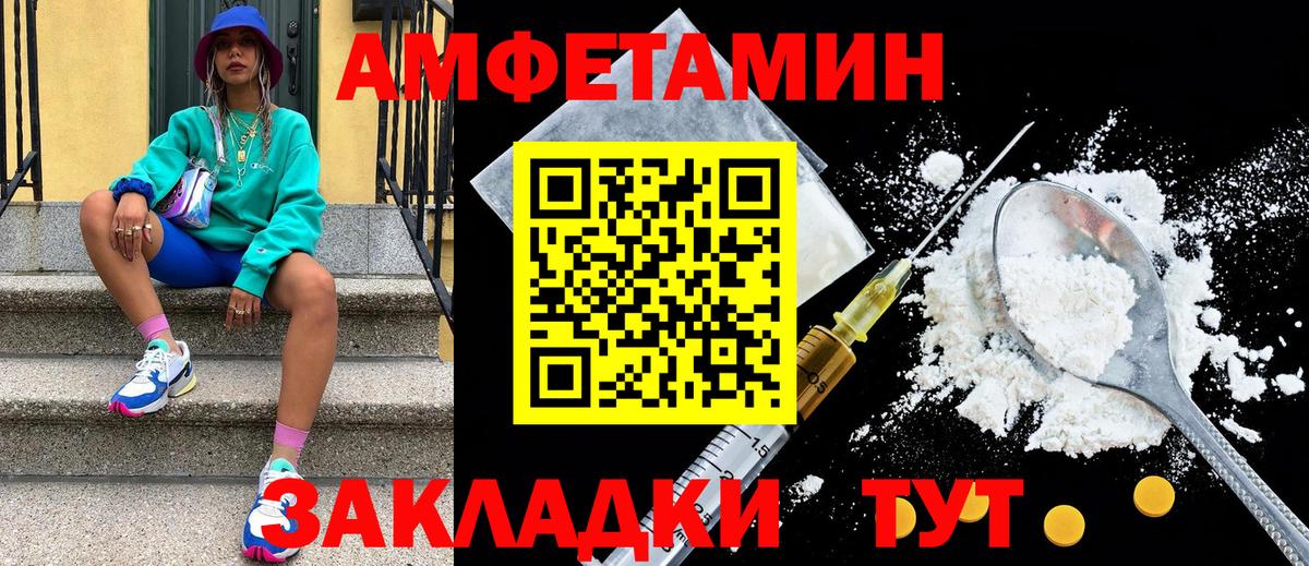 Метамфетамин мет Чита