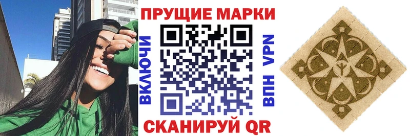 Марки 25I-NBOMe 1,5мг  наркошоп  Чита 