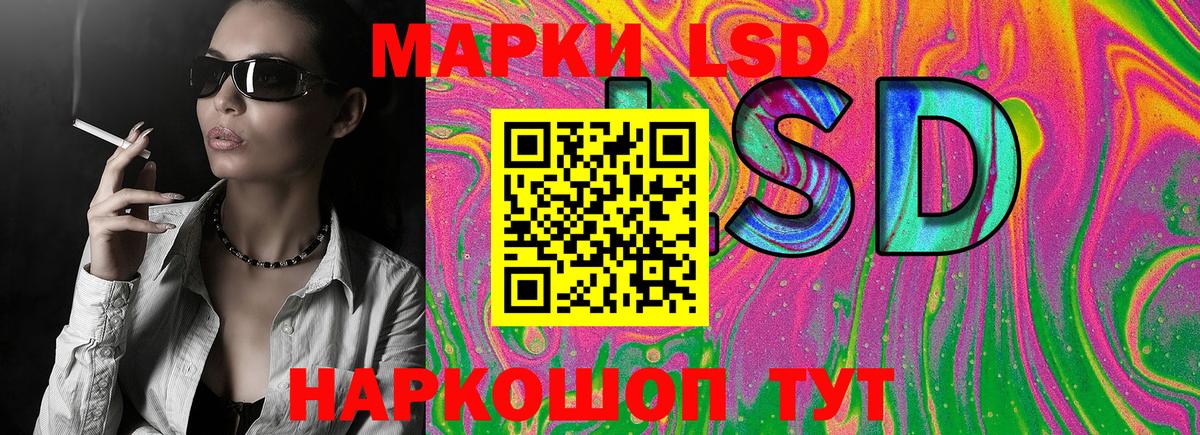 Марки N-bome 1500мкг Чита