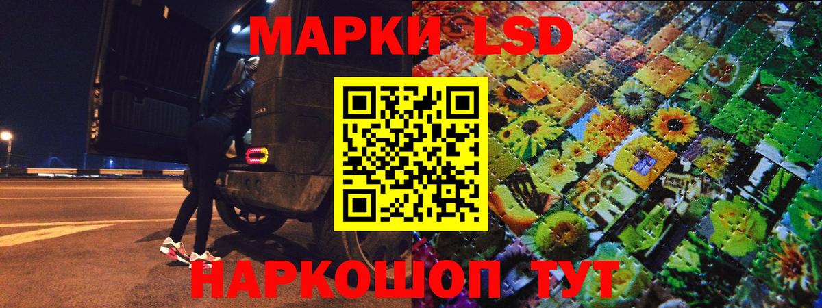 Марки 25I-NBOMe  Вход с VPN  купить наркотики цена  Марки 25I-NBOMe 1500мкг  Чита 