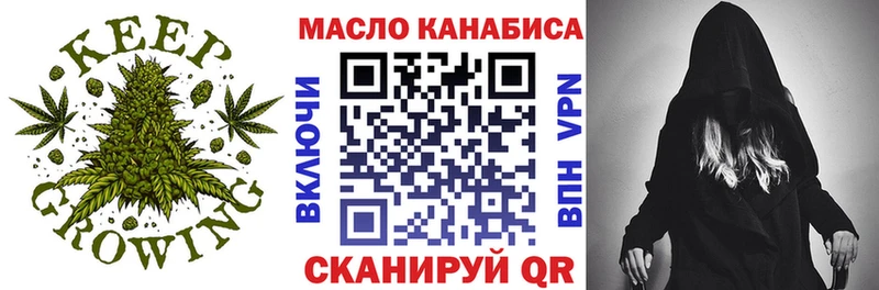 наркота  Чита  Дистиллят ТГК вейп с тгк 