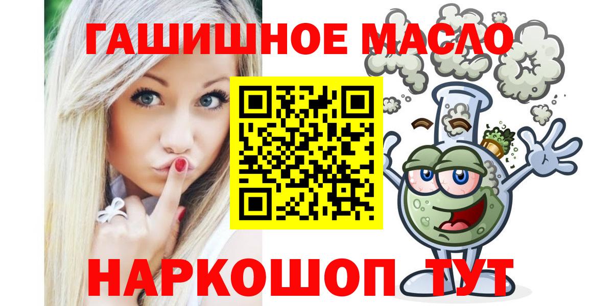 Чита  ТГК жижа  Вход с VPN 