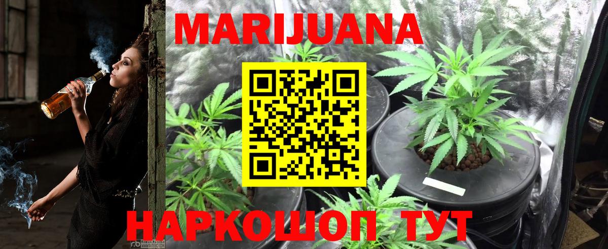 Марихуана план  Конопля LSD WEED  МАРИХУАНА семена  Чита  Вход с VPN  Бошки Шишки VHQ 